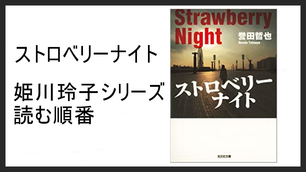 シンメトリー 小説 Japaneseclass Jp